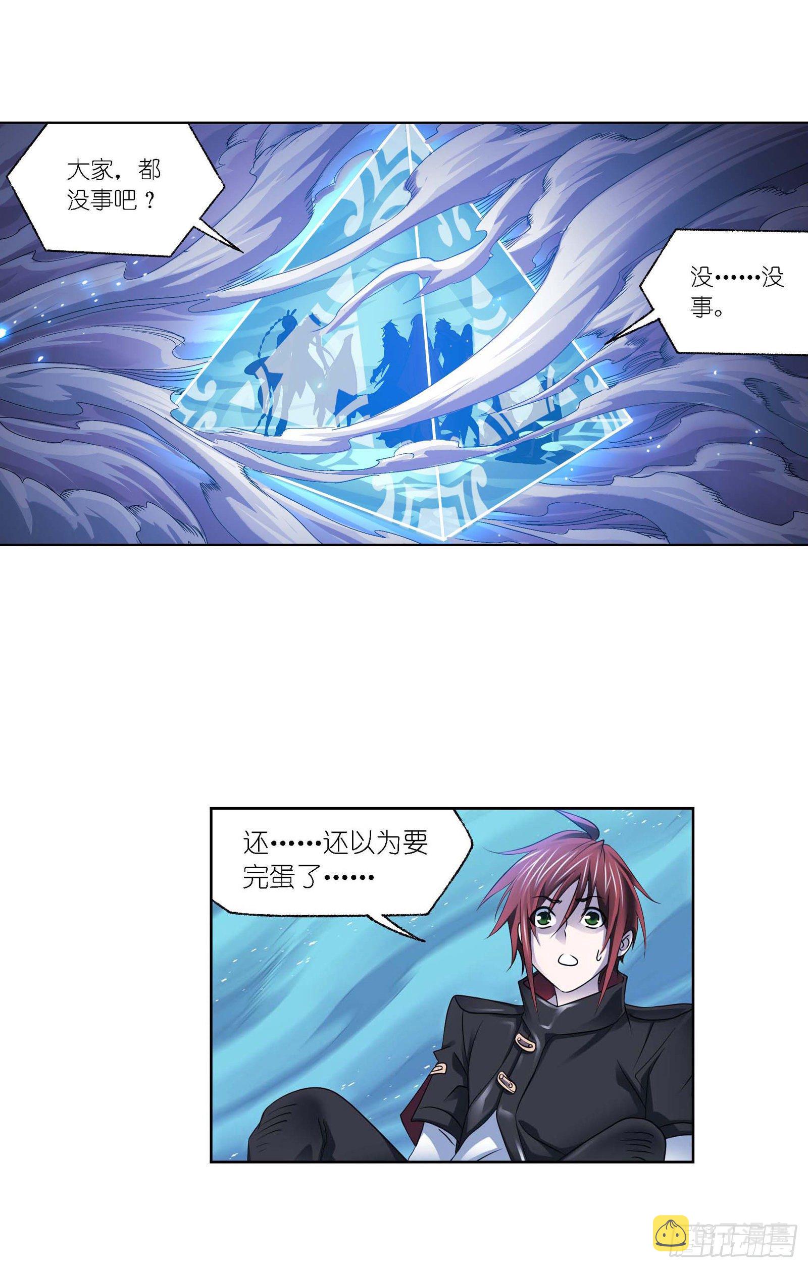 第291话 神罚（2）17