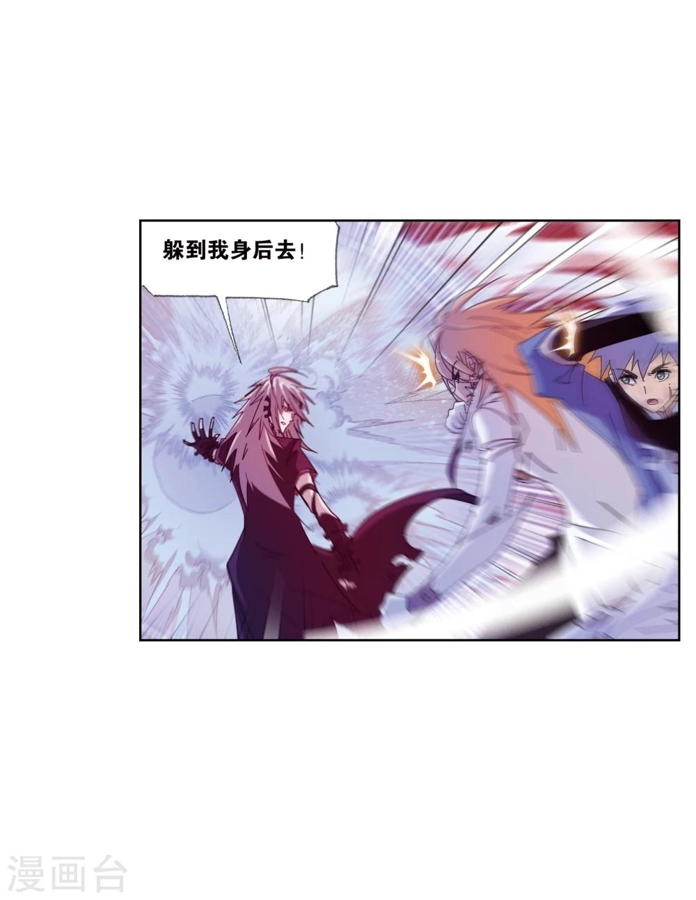 第623话 传承！海神九考！126