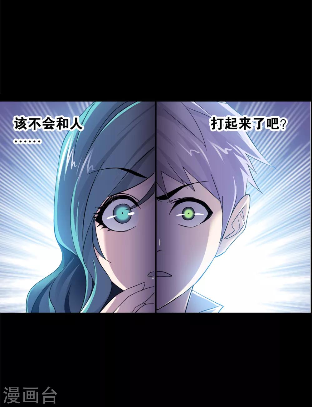 第645话 凤凰144