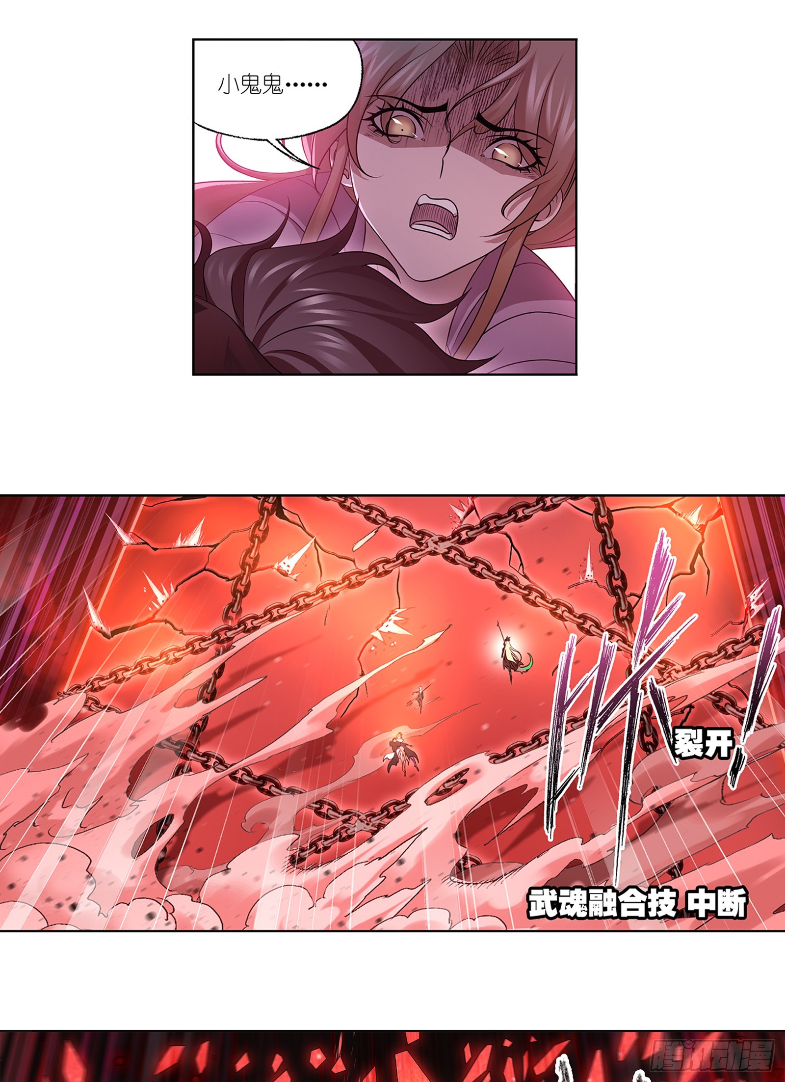 第338话 偷袭14