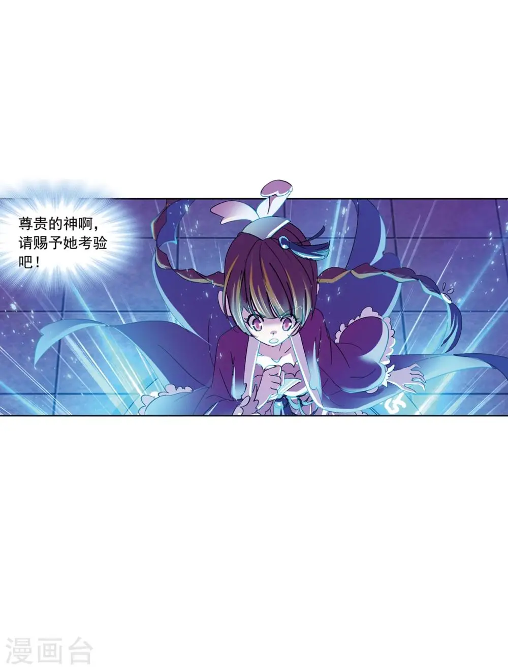 第625话 红级一考125