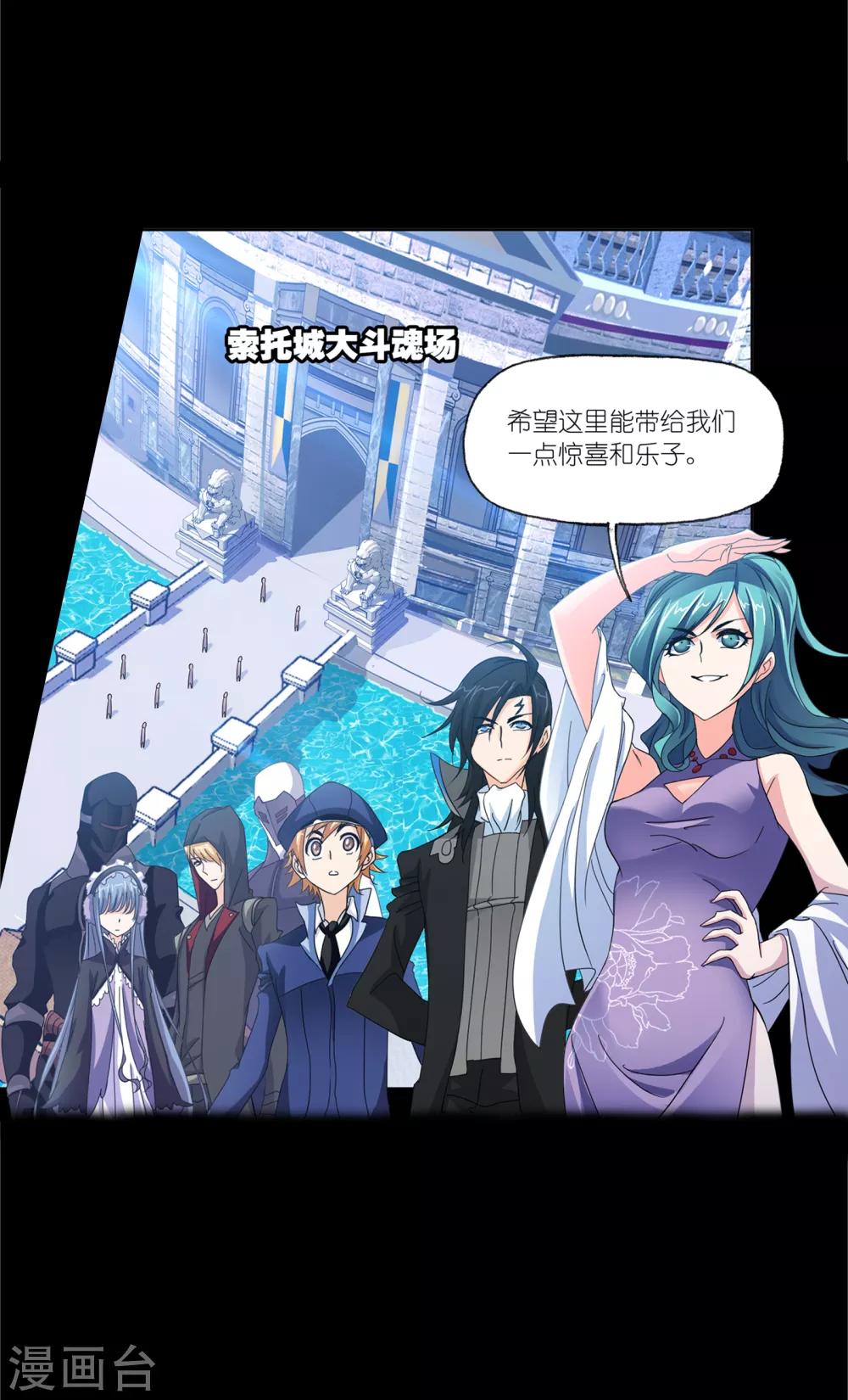 第645话 凤凰122
