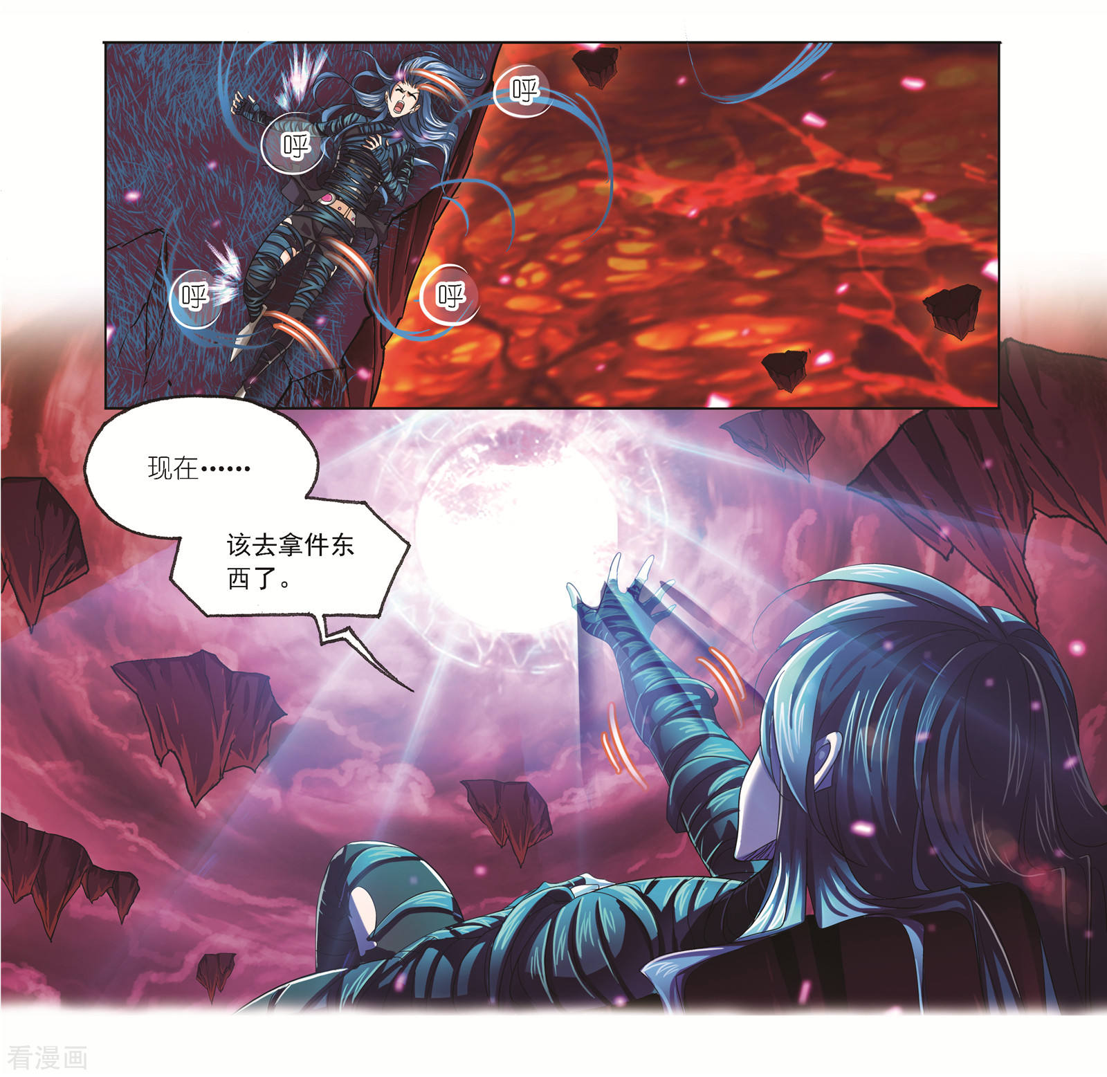 第680话 深渊214