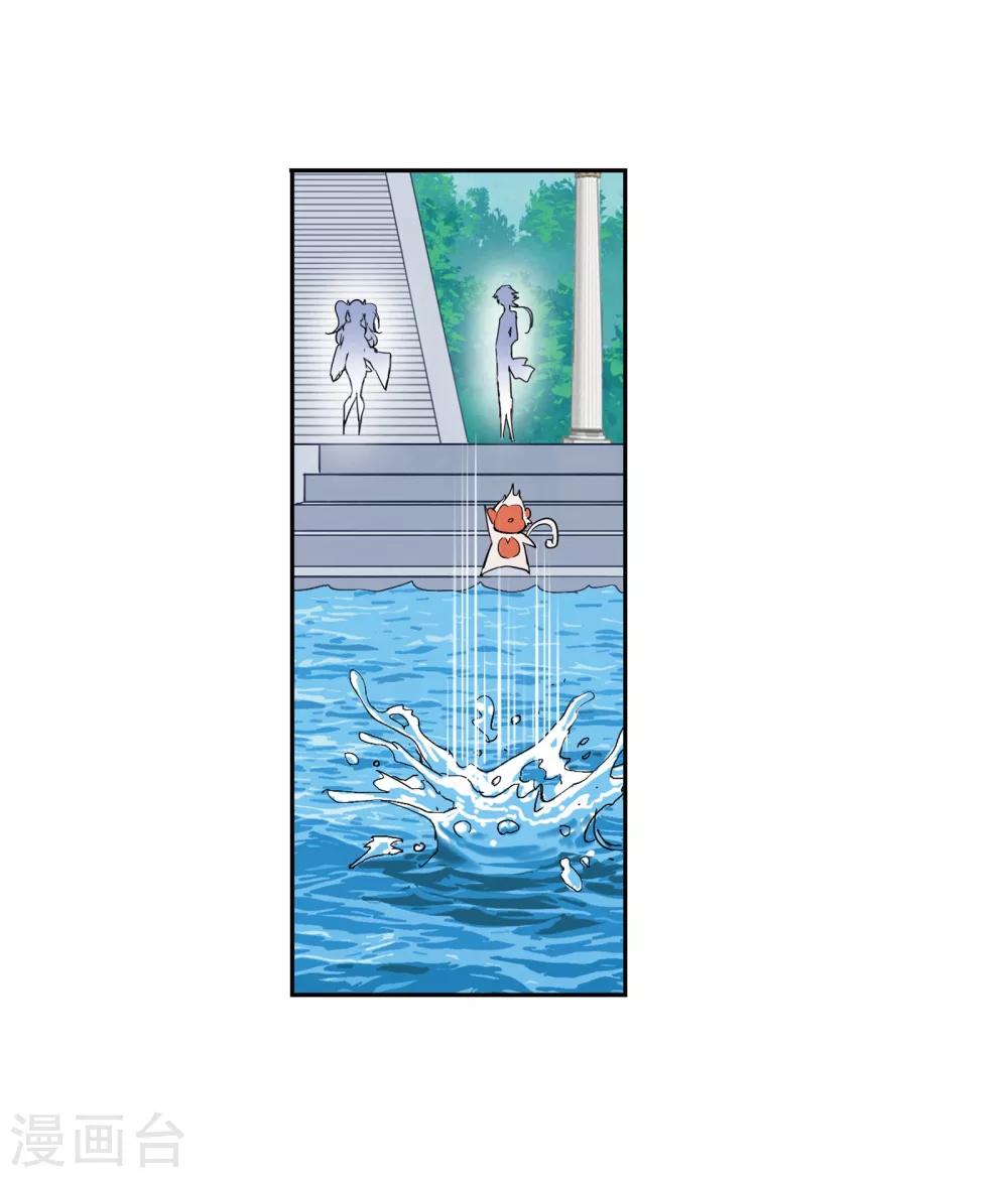 第636话 传承28