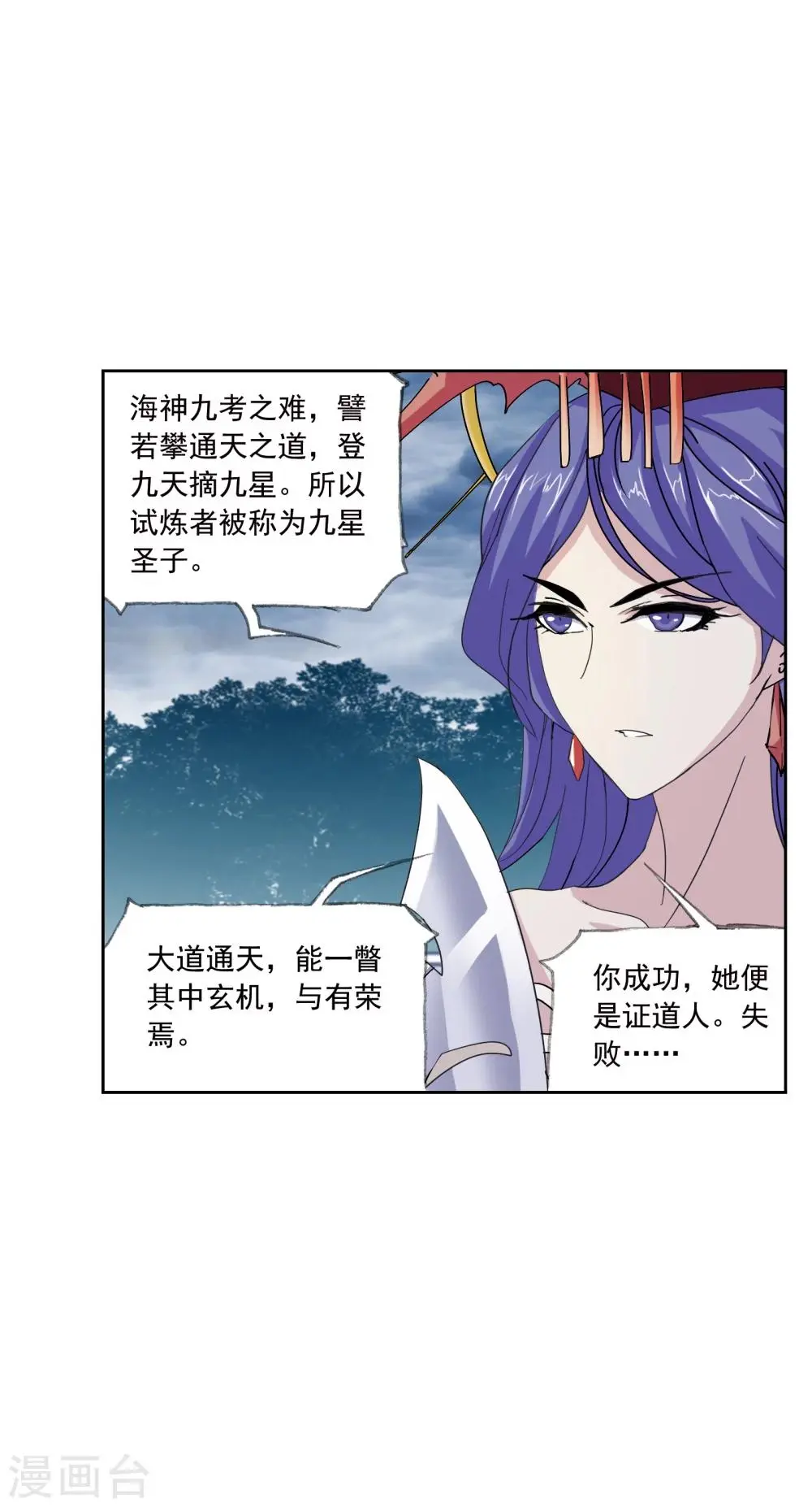 第625话 红级一考147
