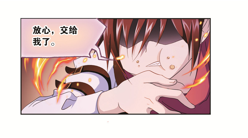 第247话 冰阶（2）26