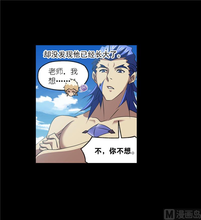 第267话 金刚煞体（1）23