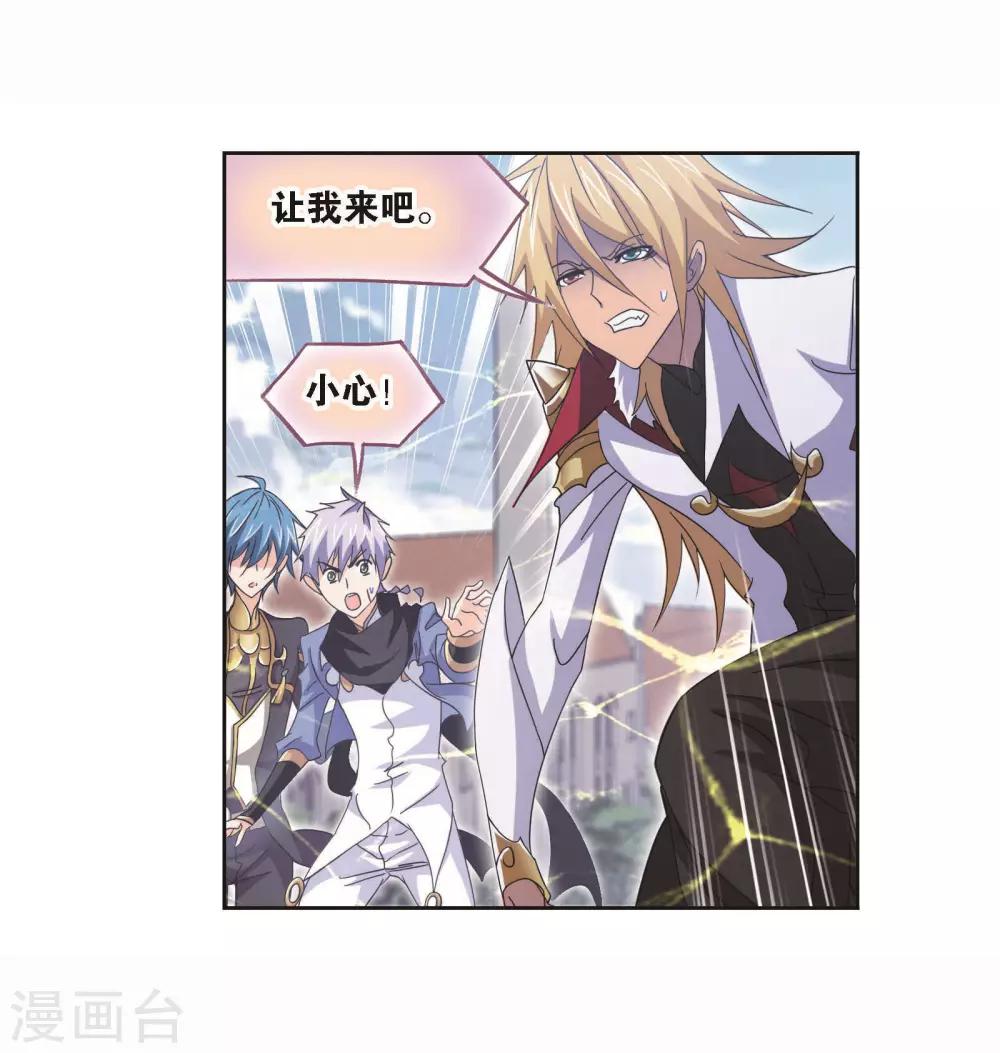 第698话 海马斗罗的提示241