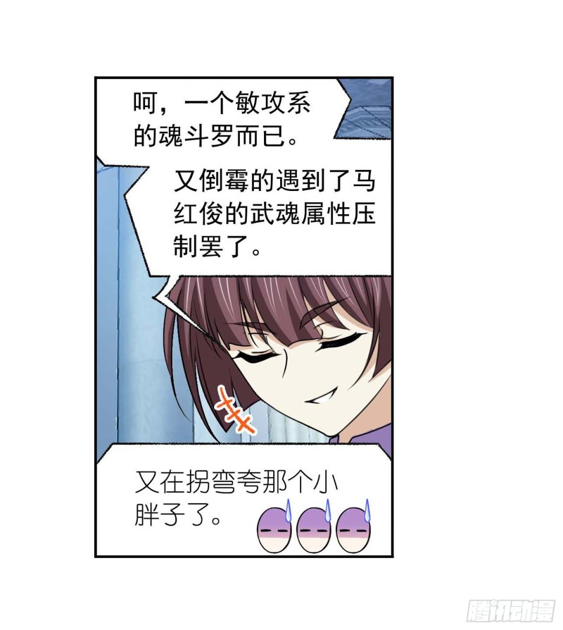 第283话 幽冥灵猫（2）16