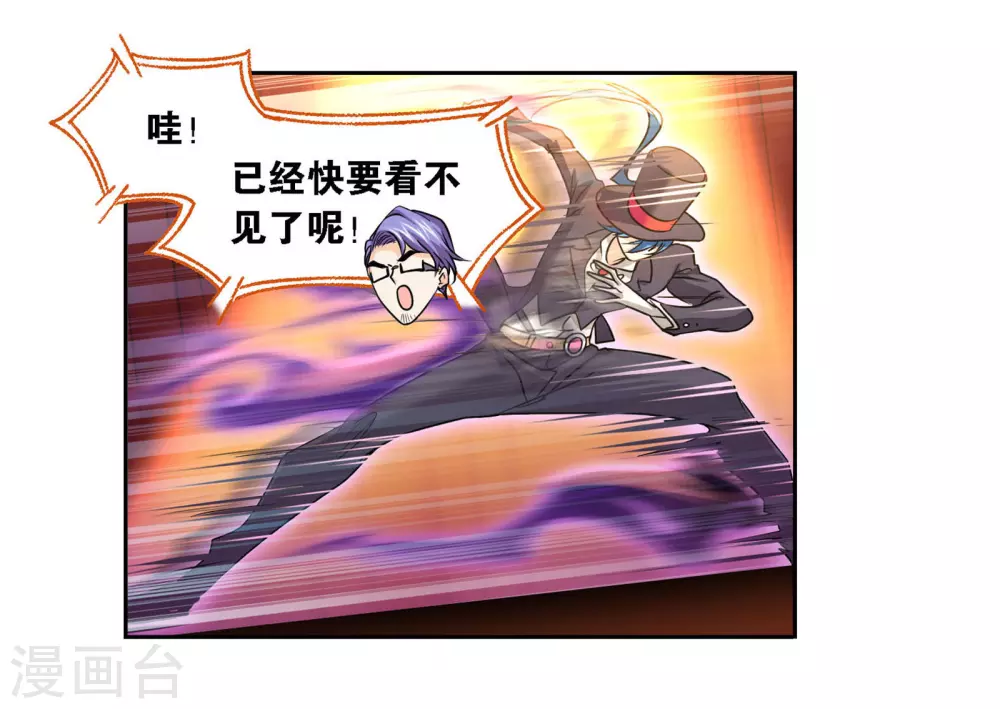 第749话 庆典与考验130