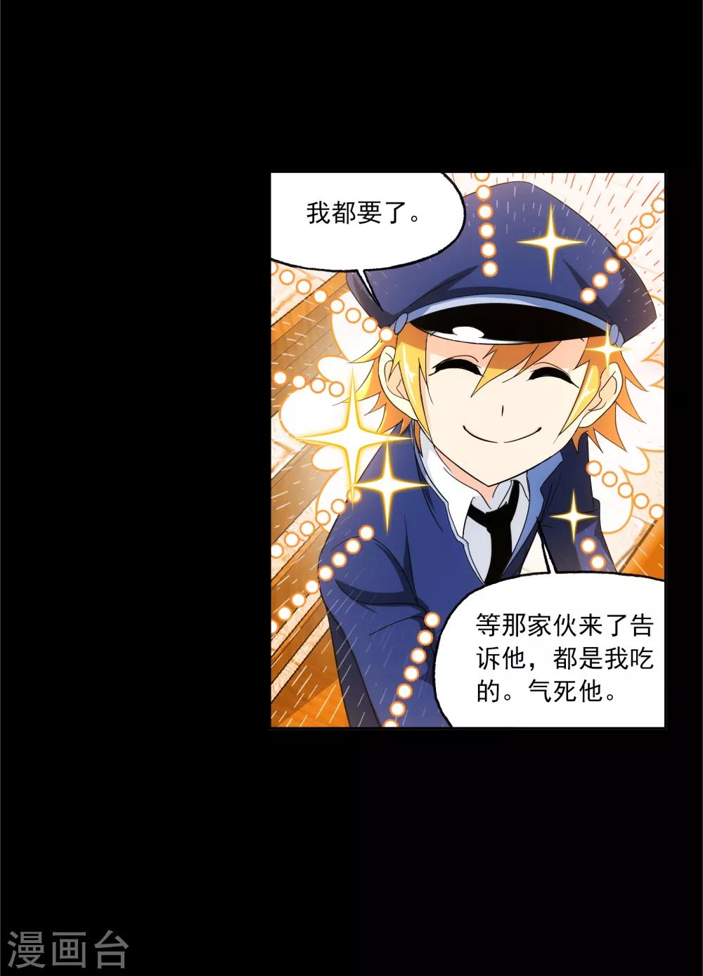 第646话 凤凰234