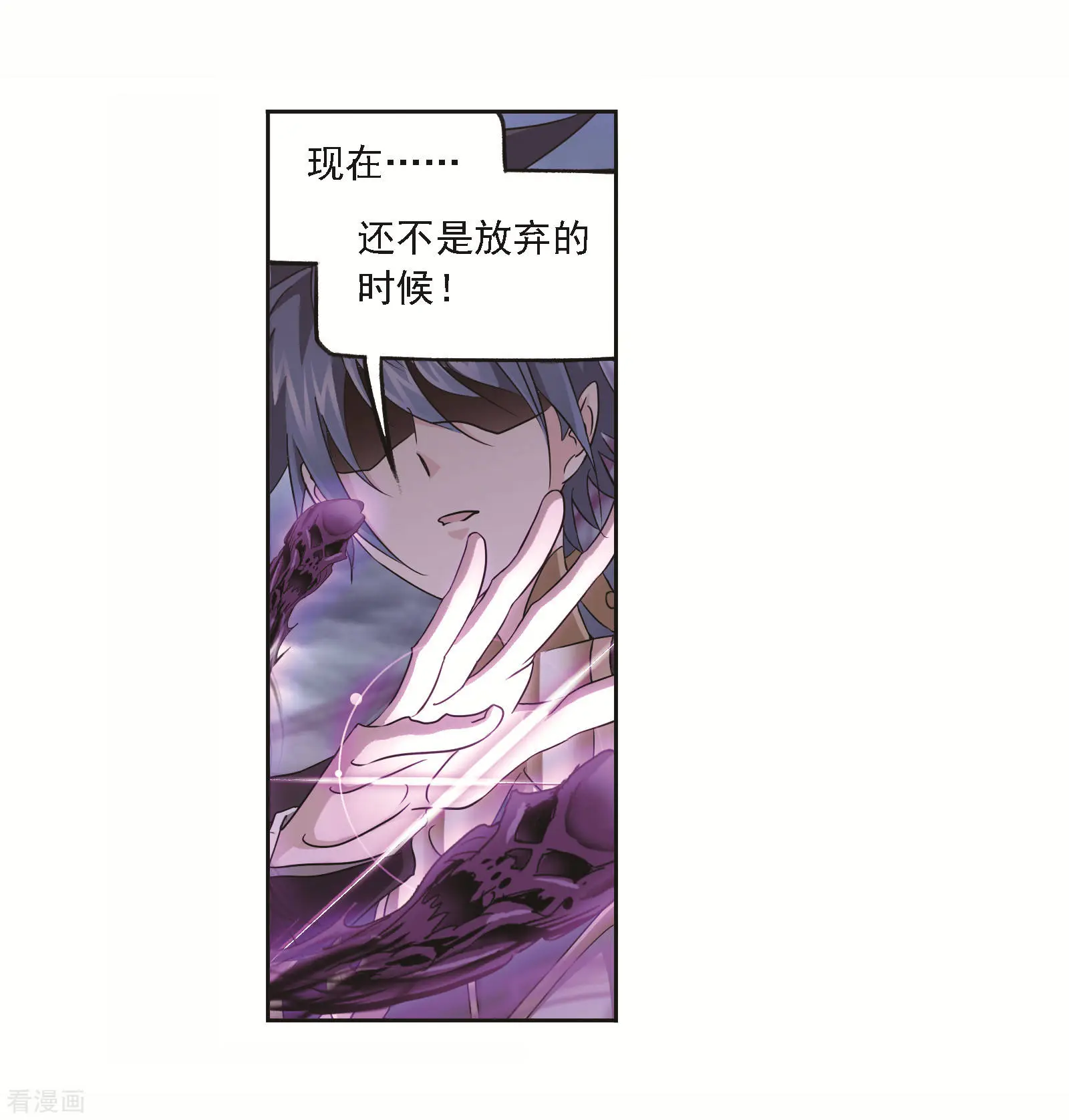 第690话 勤奋的凤凰248