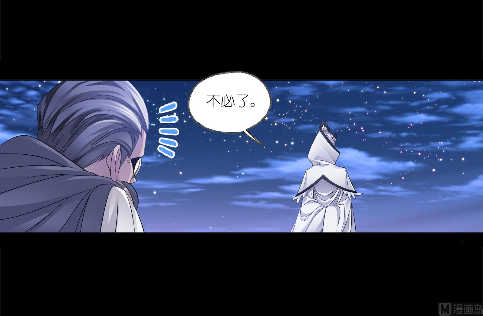 第230话 换环（1）8