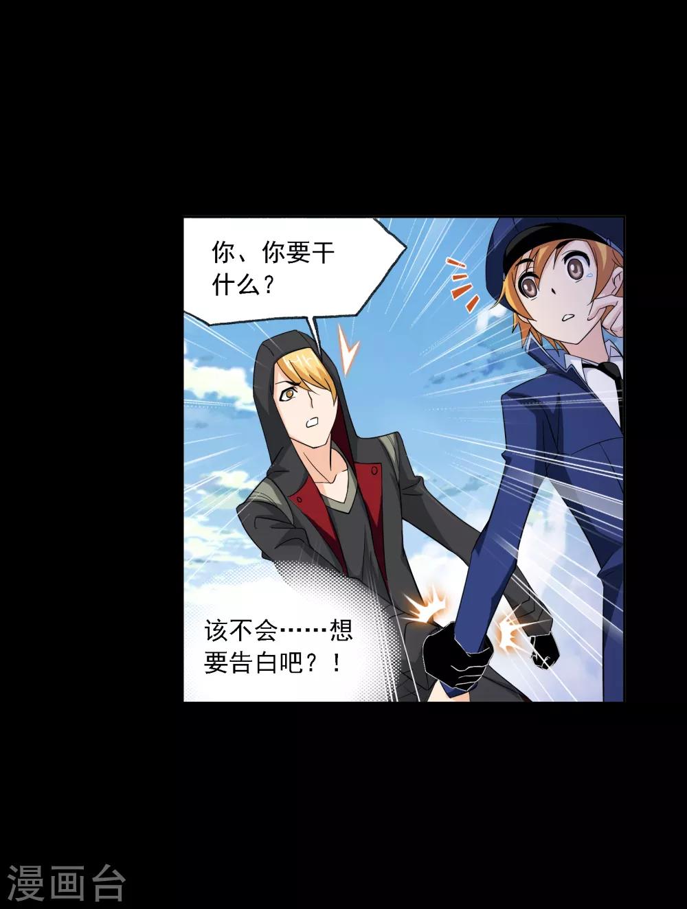 第648话 告白252