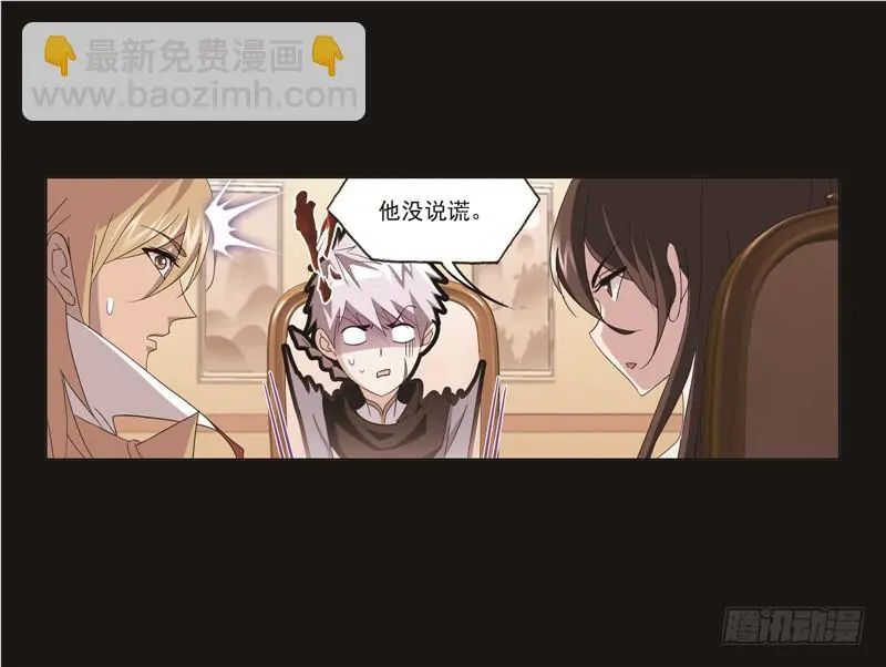 第248话 勤奋的凤凰（1）8