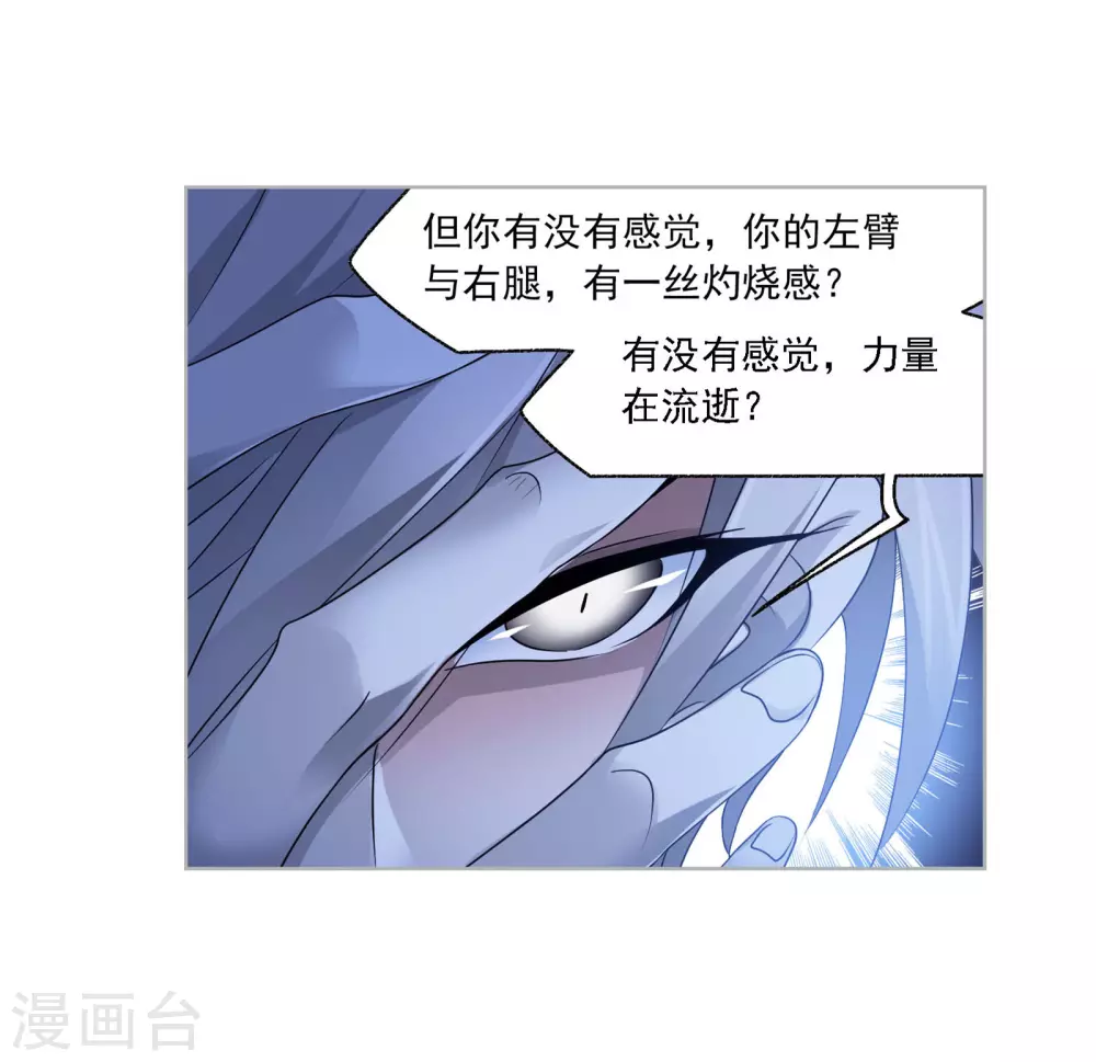 第740话 与自我的战斗236