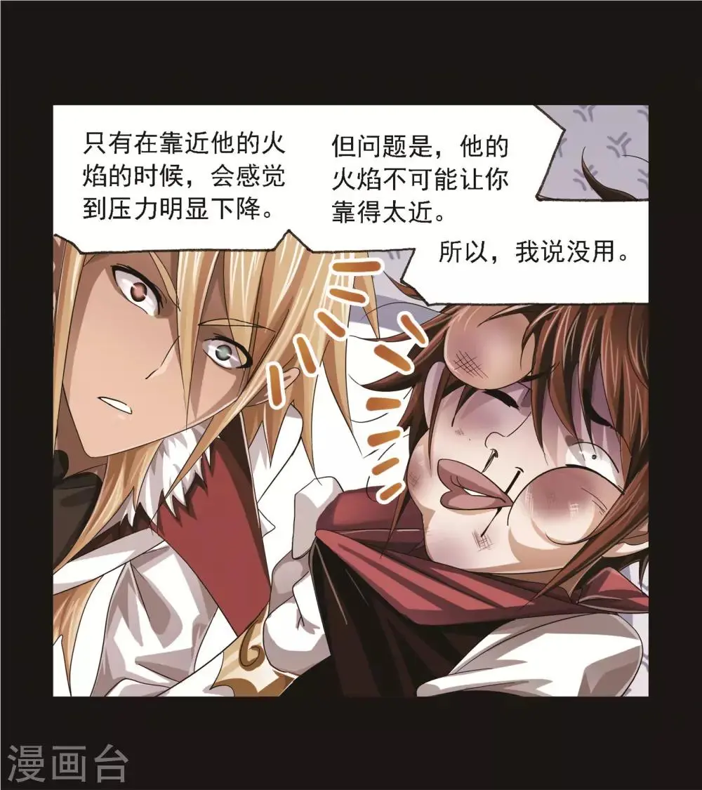 第689话 勤奋的凤凰130