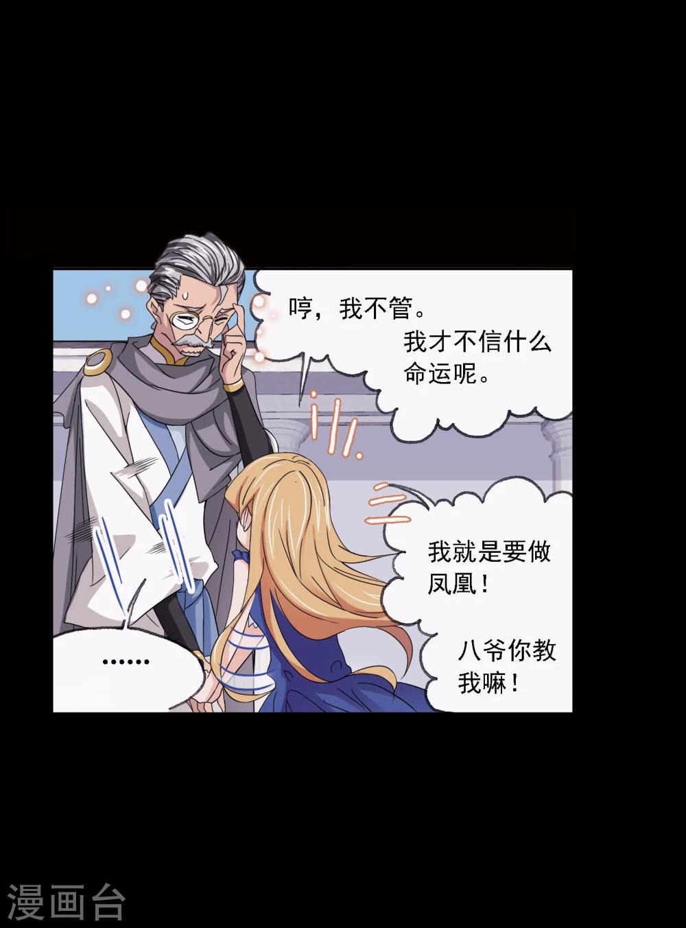 第640话 简单的考验261