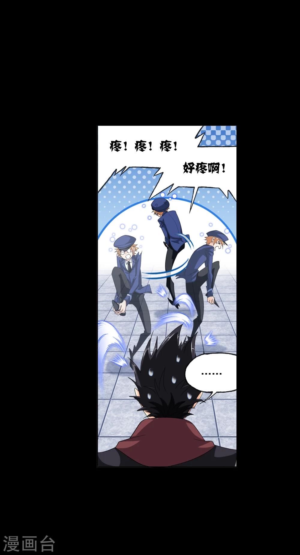第643话 初出茅庐113