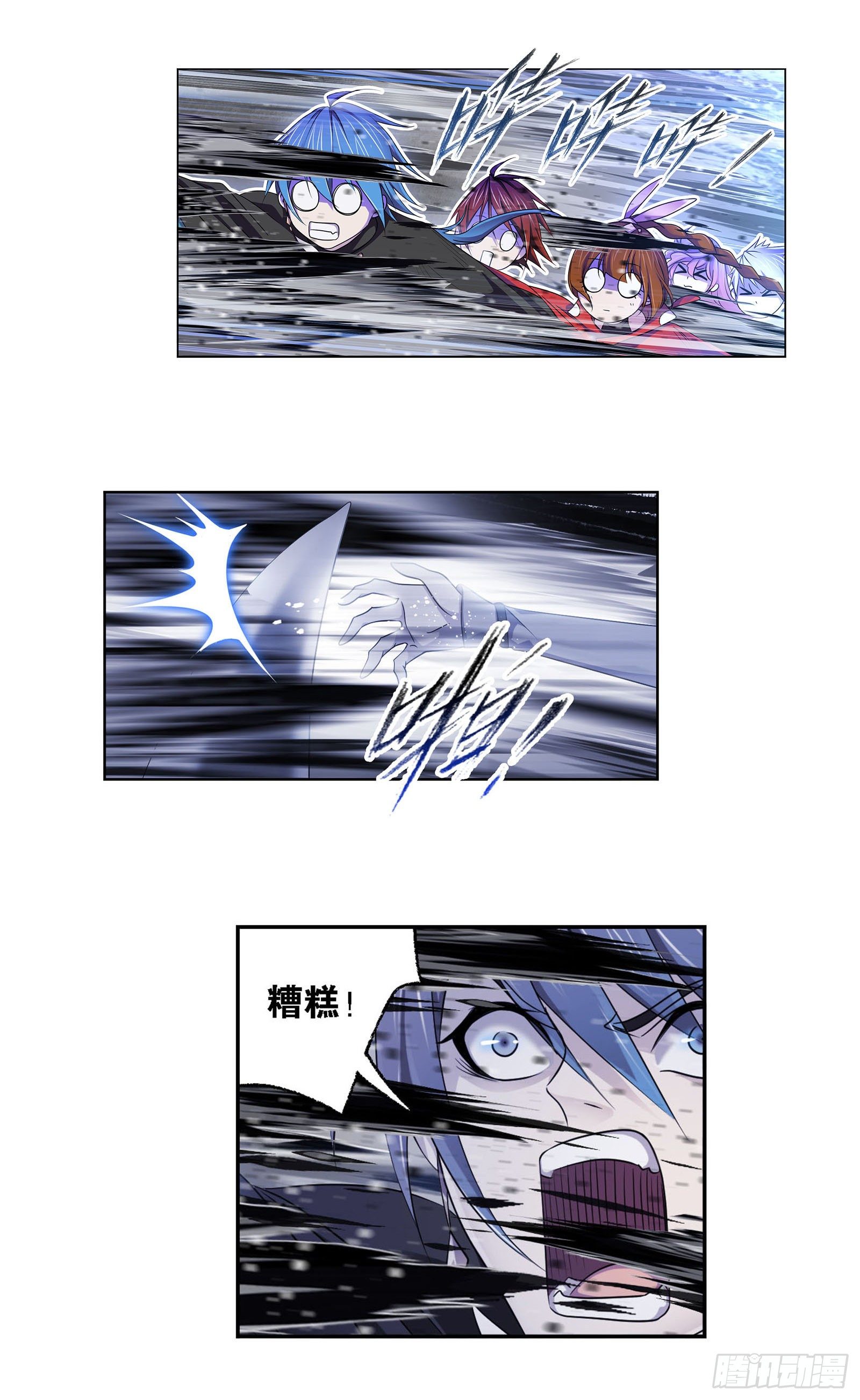 第309话 超级强者（1）28