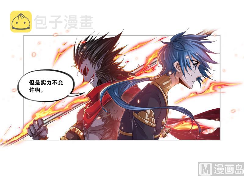 第264话 无敌天才（2）35