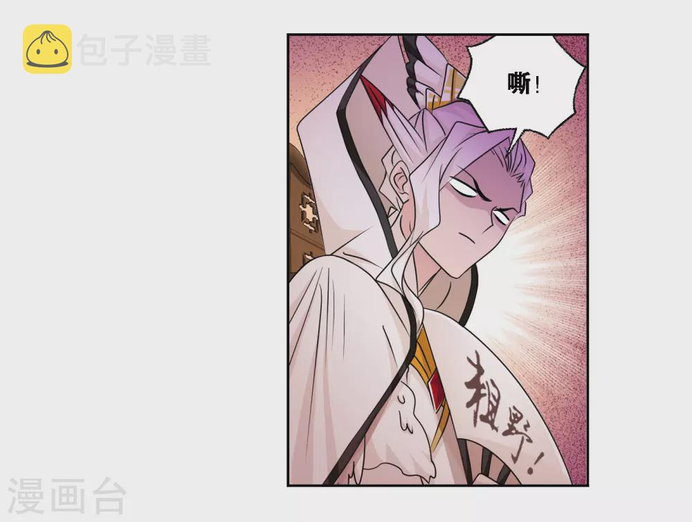 第749话 庆典与考验147