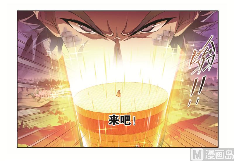 第244话 化环与纳环（1）45