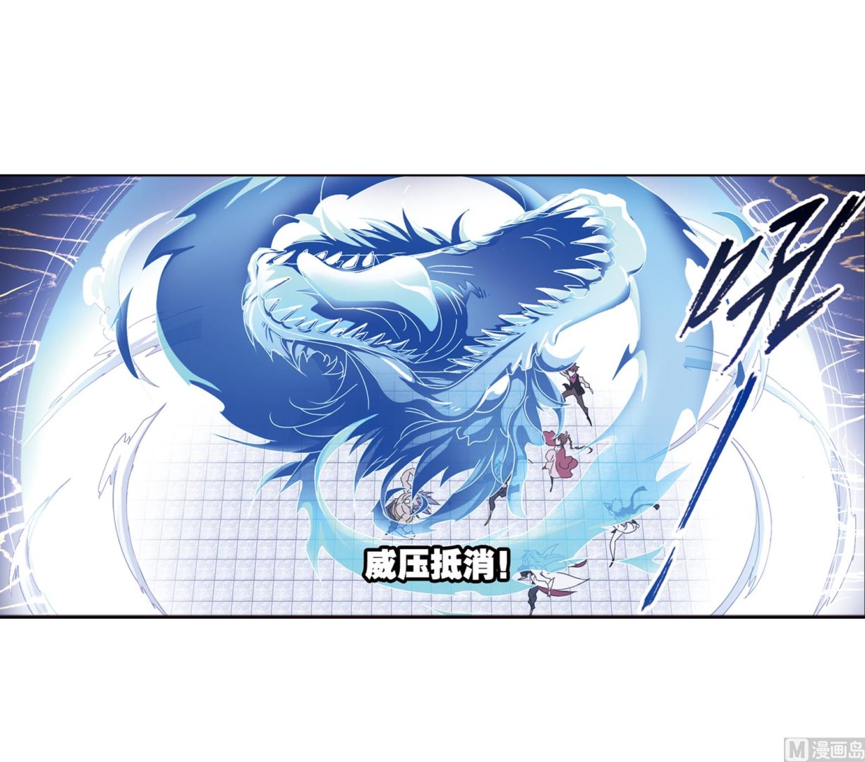 第234话 魂圣啦！（2）2