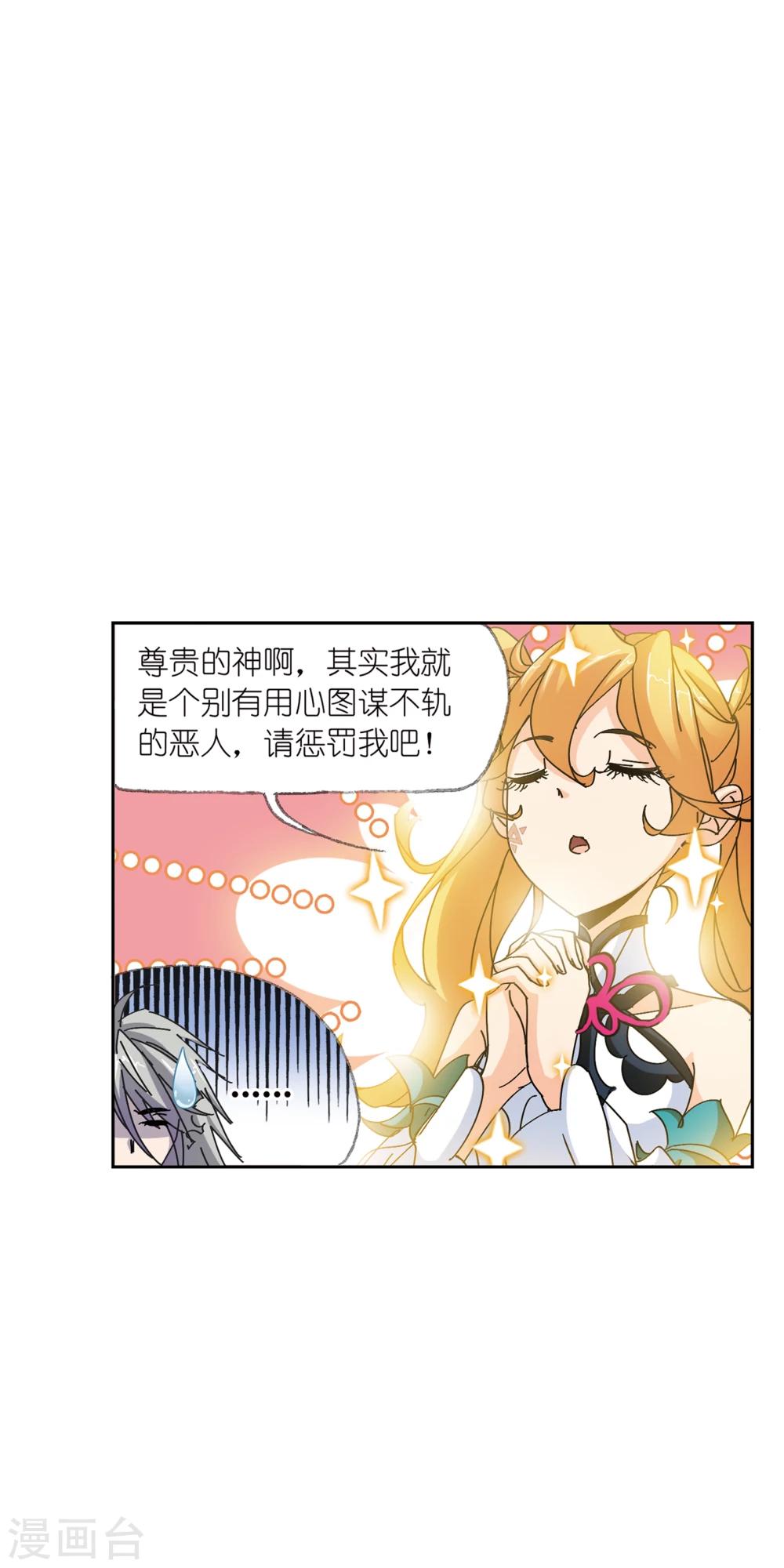 第622话 海神之光219