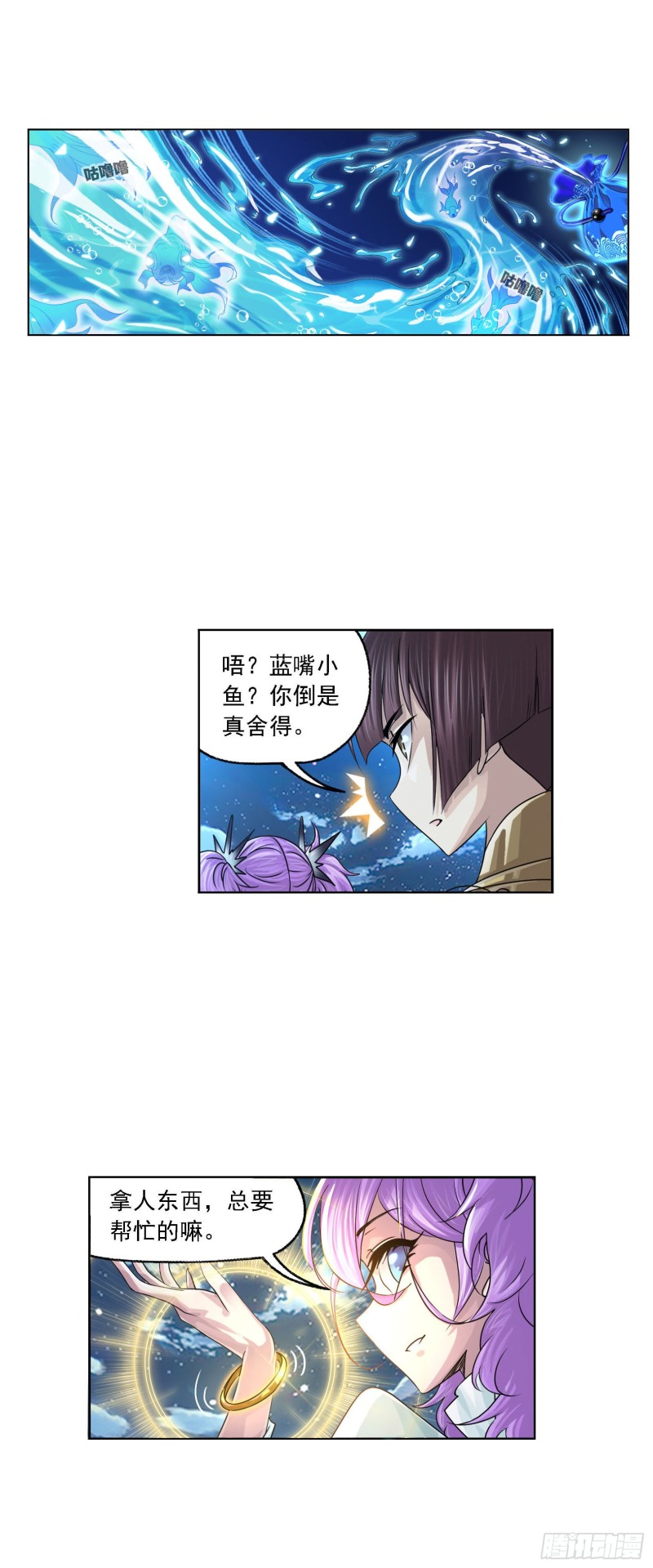 第269话 繁星点点（2）28