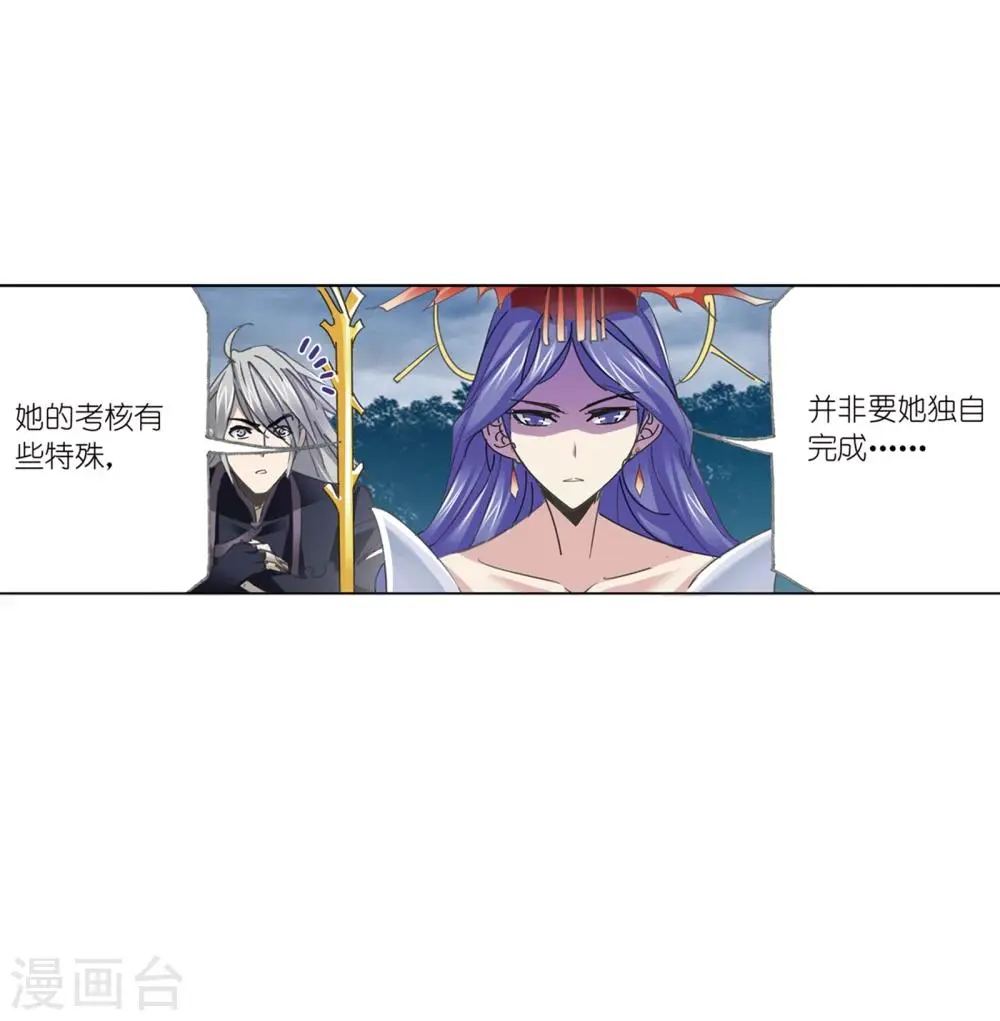 第625话 红级一考143