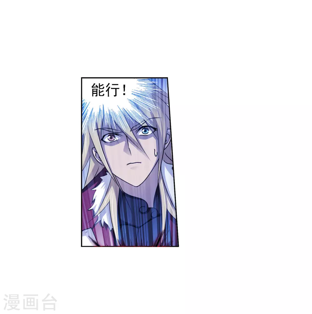 第745话 最后的底牌18