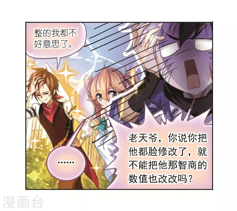 第686话 向上！向前！226