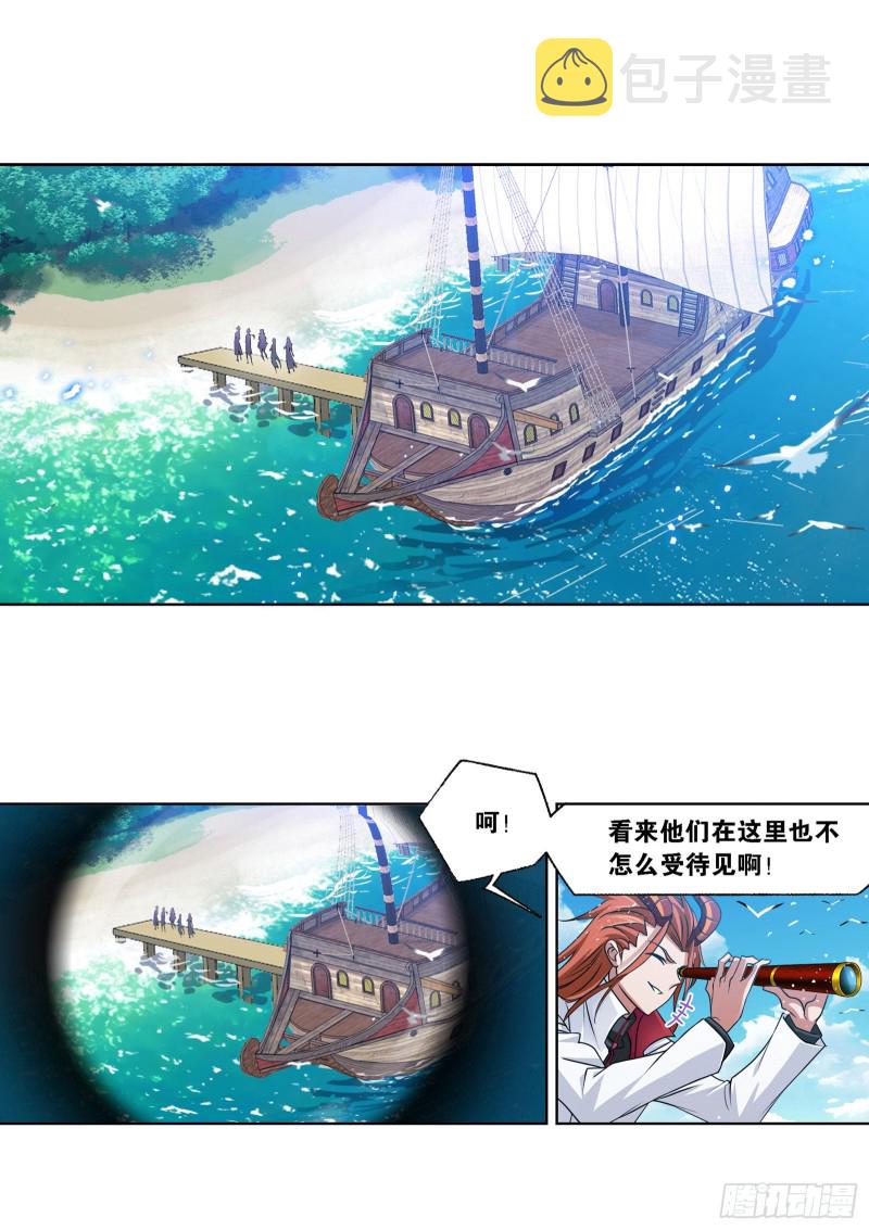 第280话 迎战武魂殿（1）25