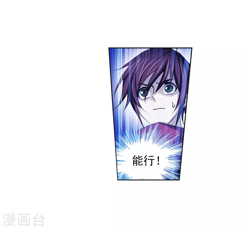 第745话 最后的底牌19