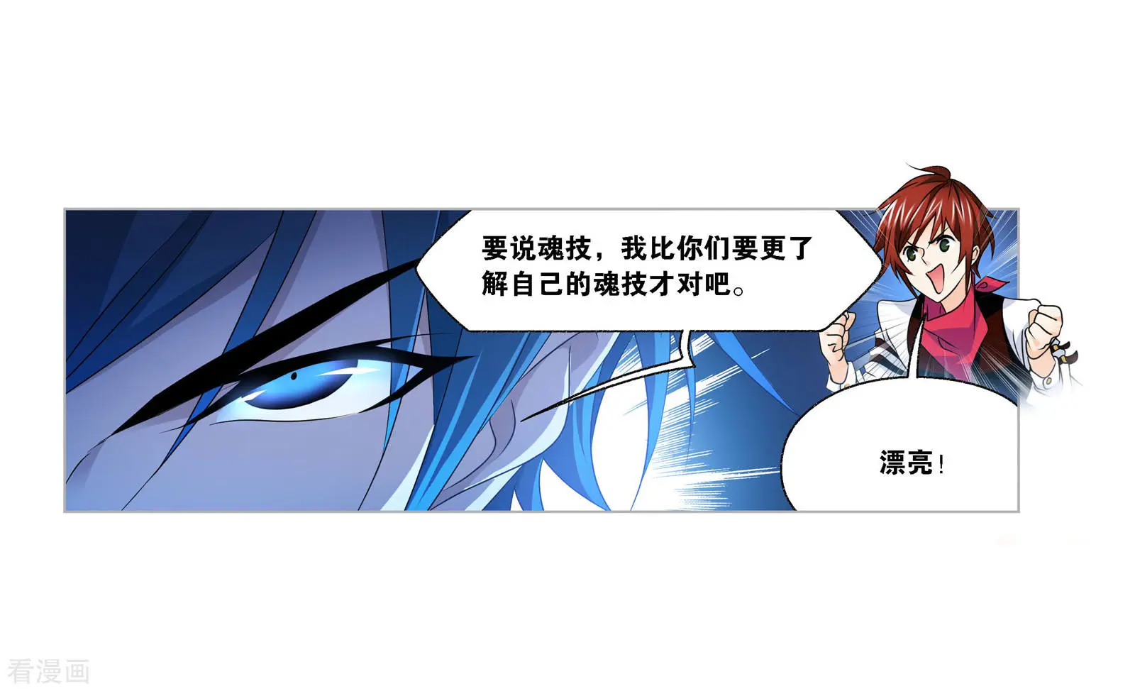 第737话 押题111