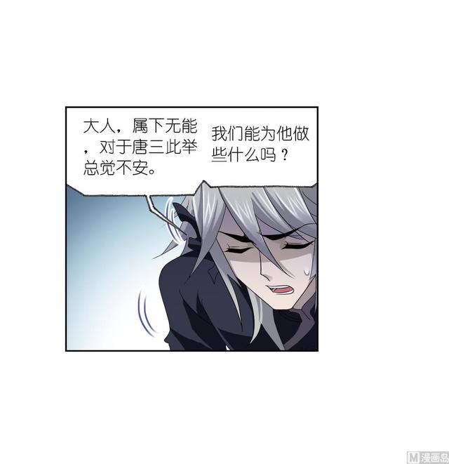 第238话 九节鱼龙兽（1）2