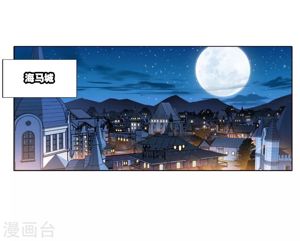 第659话 海上生明月131