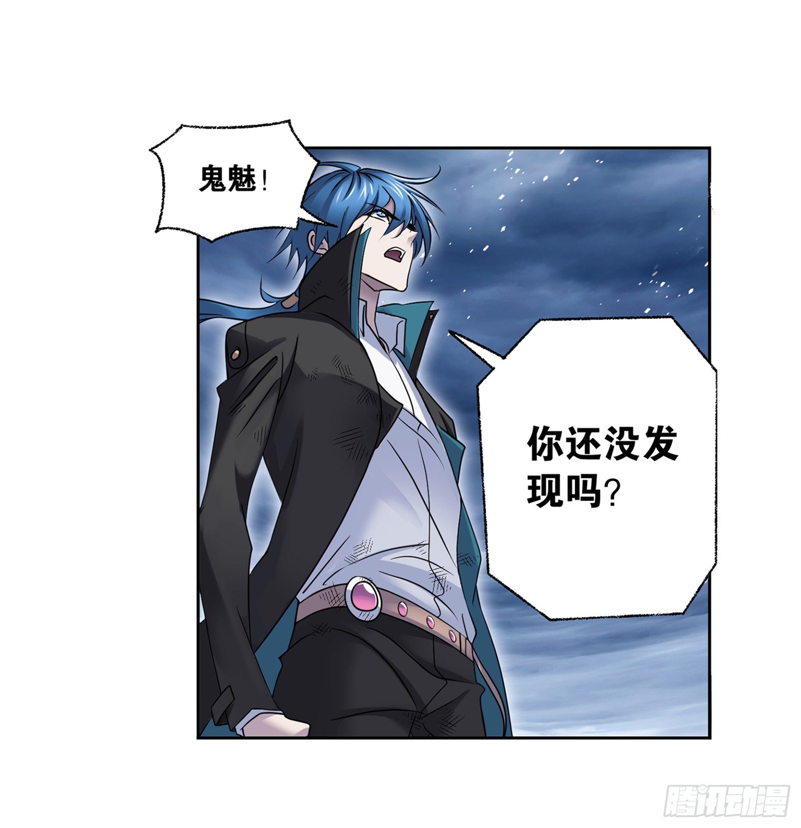 第297话 杀鬼（1）15