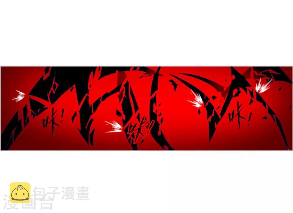 第728话 金刚煞体250
