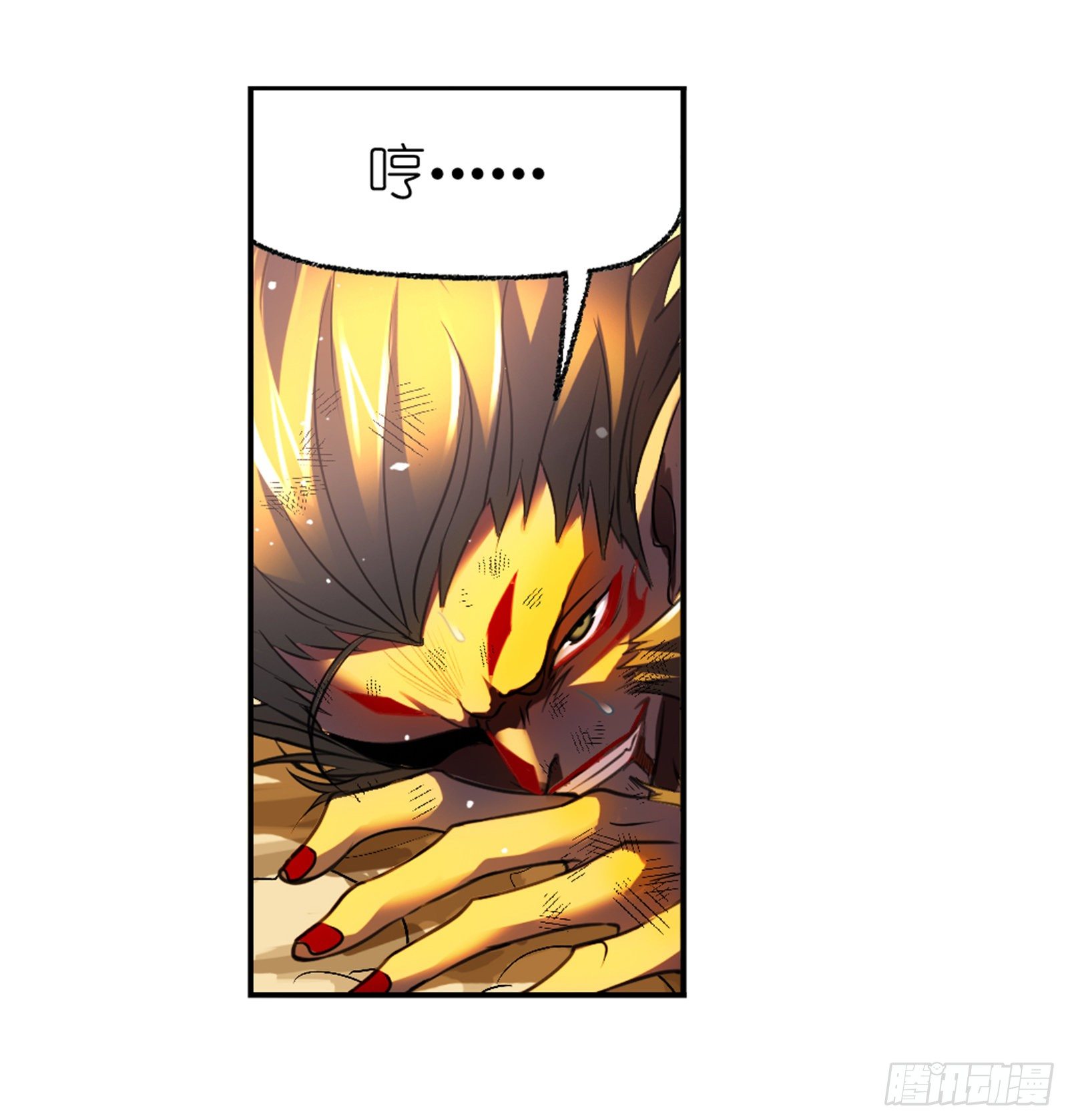 第298话 鬼亡（2）18