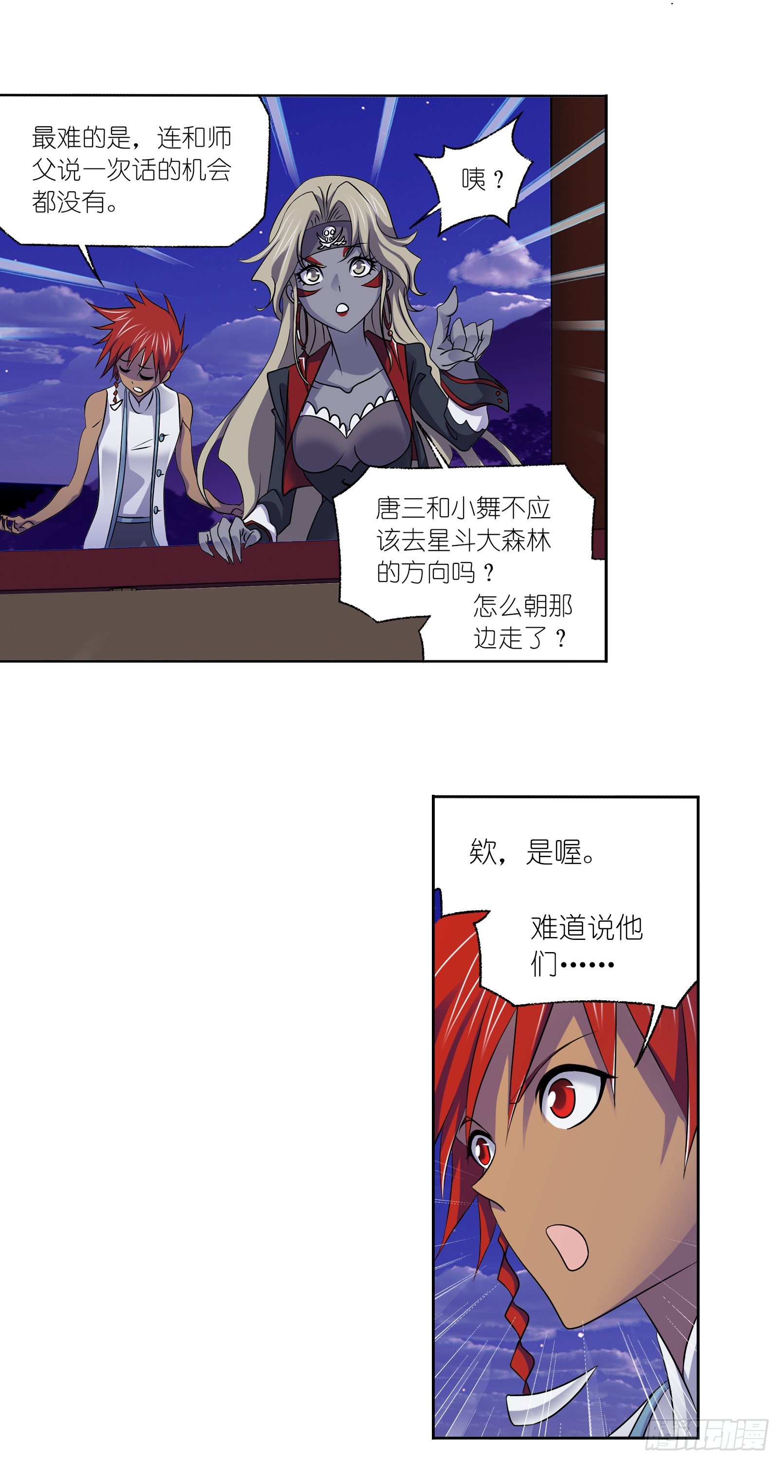 第331话再分别（2）23