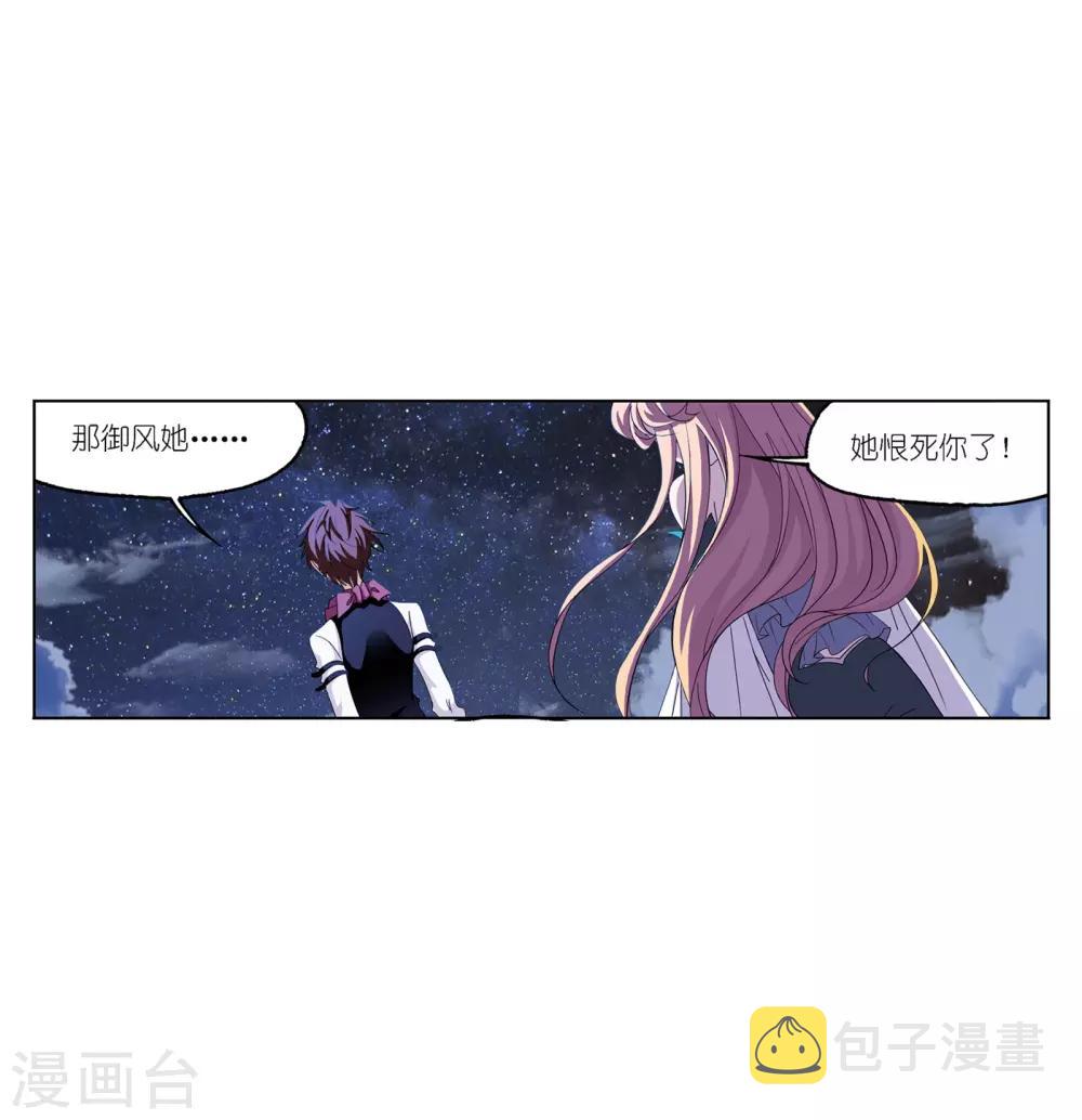 第665话 开始修炼啦143