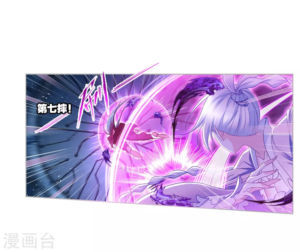 第748话 第一考 完成！24