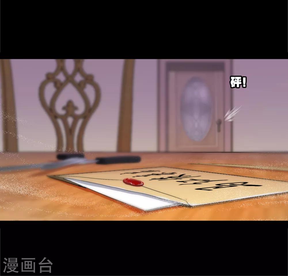 第653话 换环164
