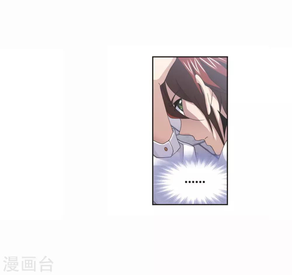 第714话 食全食美24
