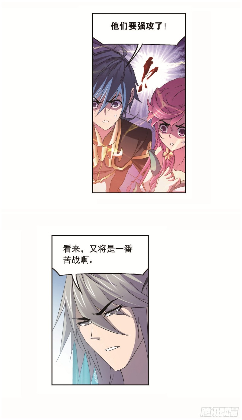 第255话 一百零八（1）2