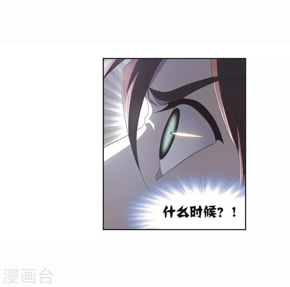 第713话 食全食美17