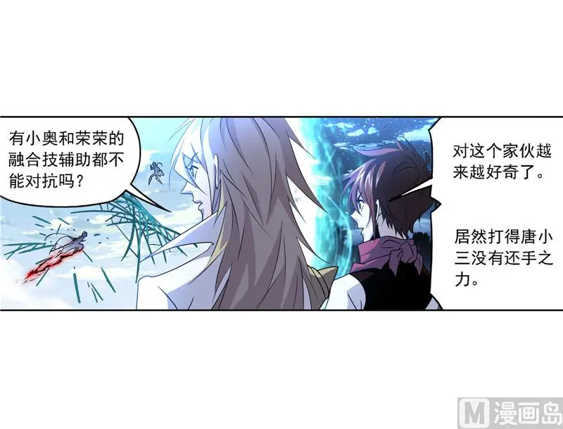 第266话 疯猴子（2）17