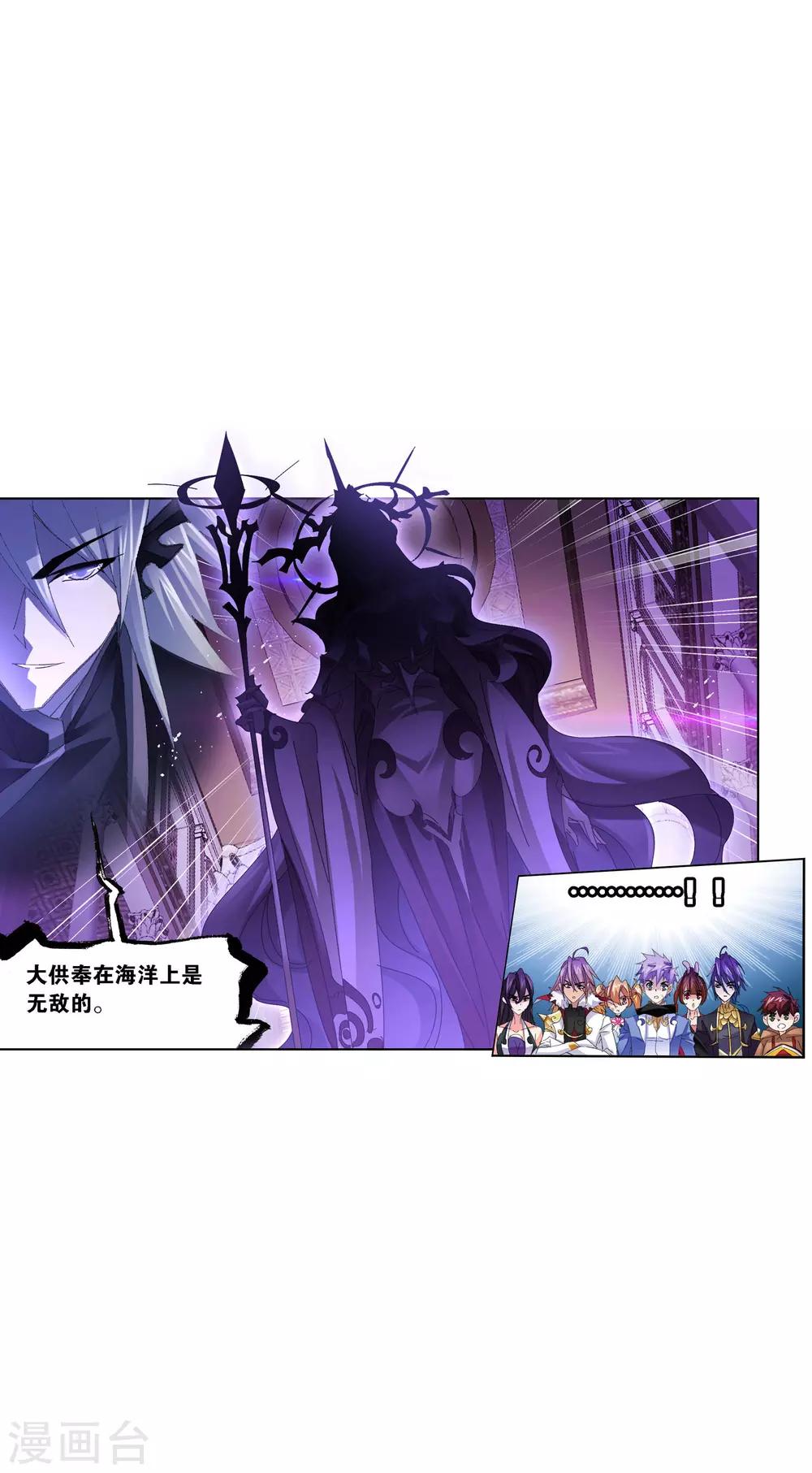 第621话 海神之光139